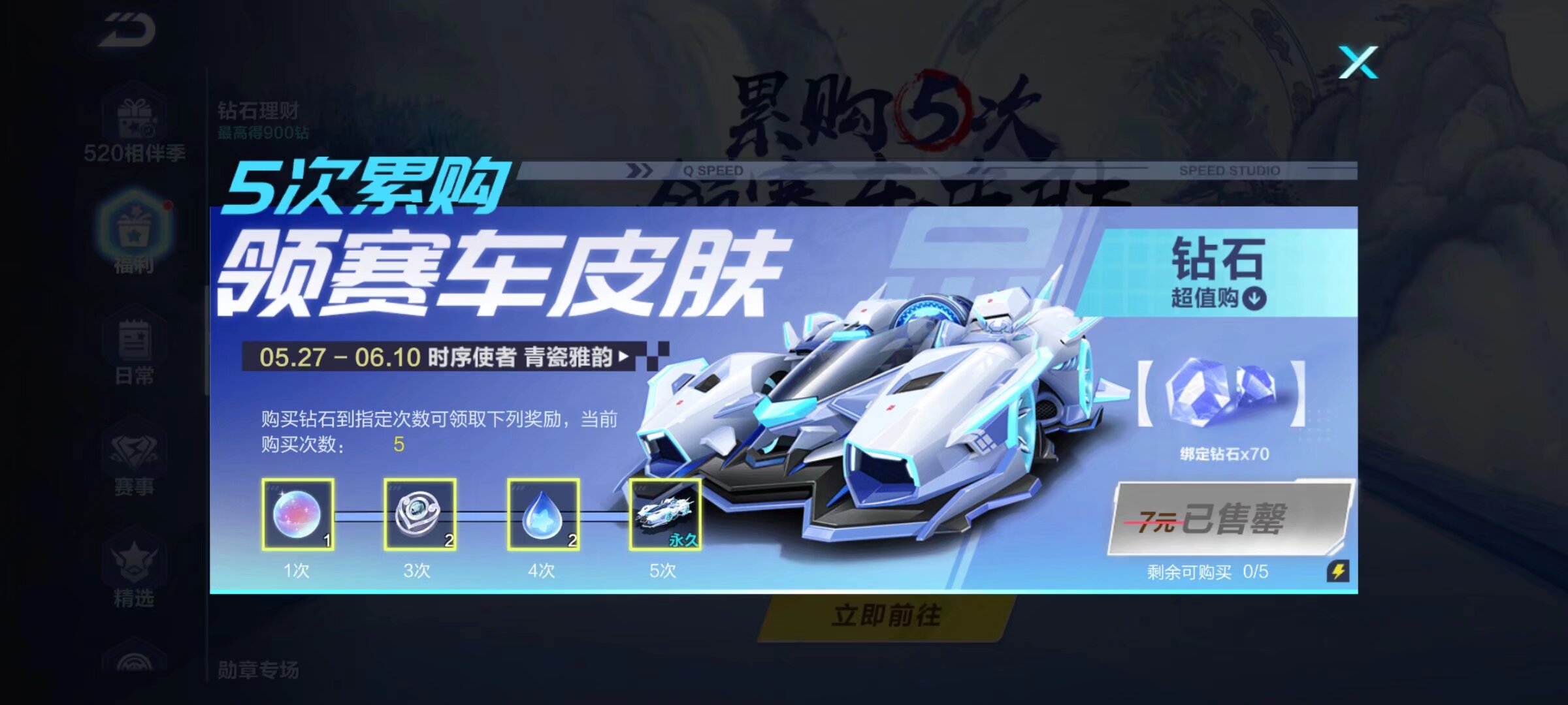 球在防疫工 球在防疫工