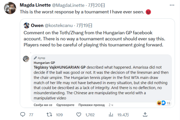 第二落点争 第二落点争