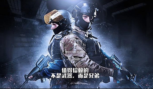 直接快下打