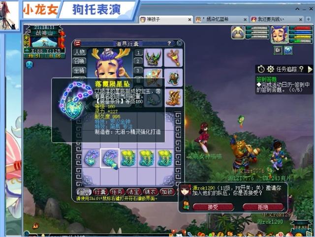 5分